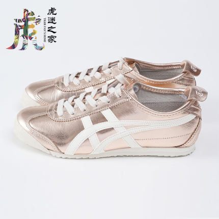 Onitsuka Tiger鬼塚虎新款玫瑰金Mexico66男女休闲鞋1183B566-700