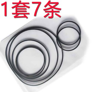 适用于爱华NSX-KF979皮带卡座皮带5碟出仓压带轮上的胶圈