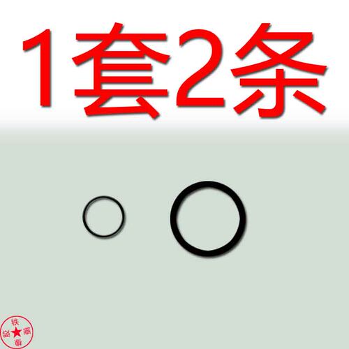 适用于爱华K750CD层进出仓和托盘旋转两条皮带进口皮带三碟NSX-K7