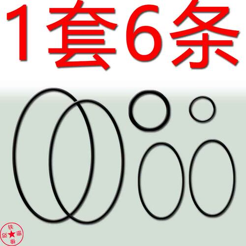 适用于爱华NSX—910G皮带进口皮带卡座皮带压带轮上的胶圈