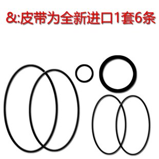 适用于爱华合集3爱华组合音响进口皮带传动带压带轮胶圈