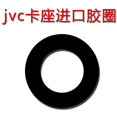 Jvc-td-w218/718/518/318/354磁带卡座压带轮胶圈传动带皮带进口
