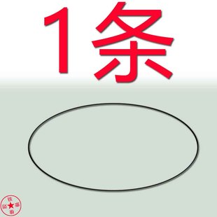 松下RQ-SX46,SX47,SX59,SX78,58V,NX60V磁带卡带机随身听进口皮带