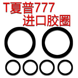 皮带575 888 700 800 939 6060 夏普777收录机进口胶圈进口原装