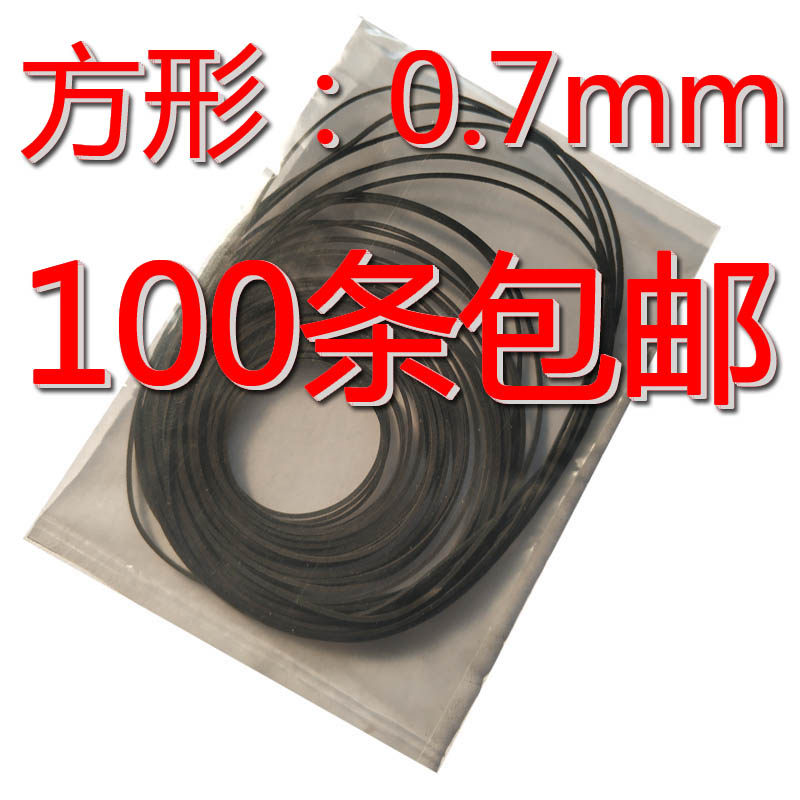 随身听老混装的皮带小皮带