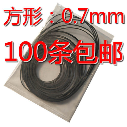 随身听老混装的皮带小皮带
