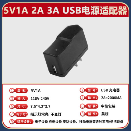 包邮5v3A电源适配器USB接口手机充电头平板电脑充电器5v1A2A3A