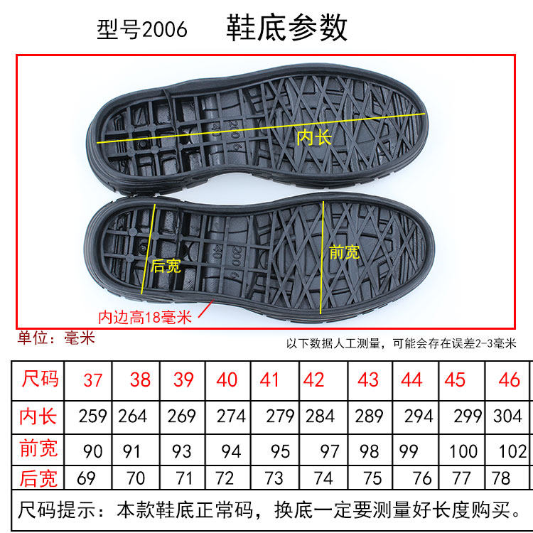 MENS OUTDOOR SPORTS HIKING SHOES RUBBER SOLE ANTI-SLIP WEAR-RESISTANT COW TENDON SOLE SOLE CHANGE MATERIAL SHOE MATERIAL 2006
