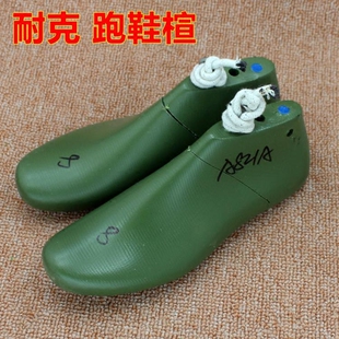 男士楦头运动鞋楦鞋模鞋底扩鞋器定型换底定做 鞋用品821