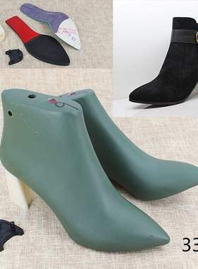 女士高跟鞋楦短靴鞋模手工DIY鞋材皮鞋辅料橡胶鞋底鞋样格板15515