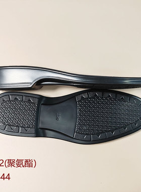 皮鞋防滑鞋底聚氨酯轻便