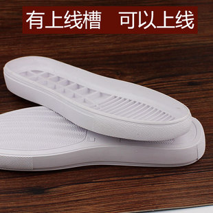 料换底手工diy做皮鞋 小白鞋 材料9170 防滑耐磨鞋 材 鞋 底牛筋橡胶鞋