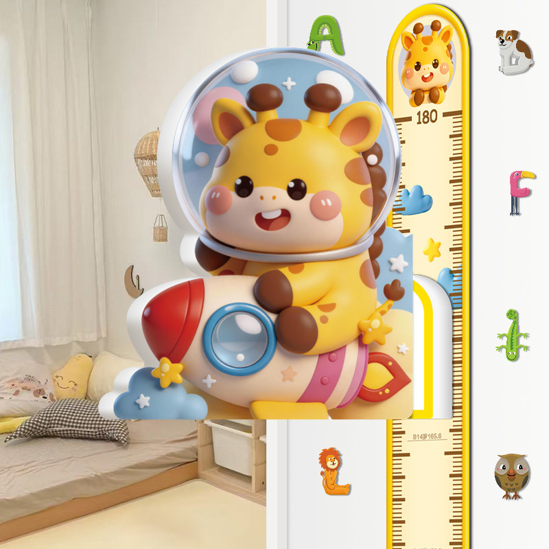 儿童身高墙贴3d立体宝宝测量身高贴纸整张磁吸仪尺神器可移除记录