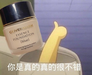 YO00 BO00 30g covermark傲丽粉底霜粉底液修护水粉霜 保税