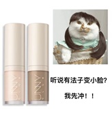 官方授权 unny液体修容高光液棒阴影鼻影三合一哑光脸部提亮立体