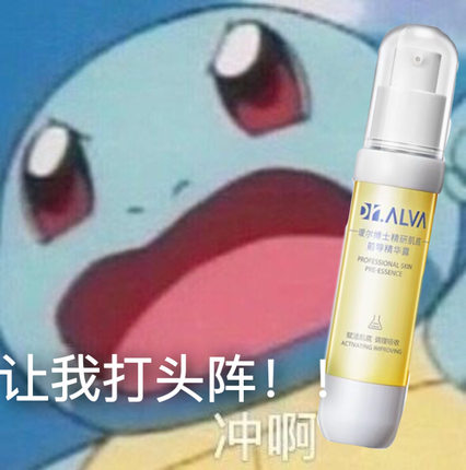 跳水好价 | 瑷尔博士前导精华液熬夜肌底液抗糖化提亮 敏肌可用