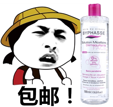 BYPHASSE蓓昂斯卸妆水500ML