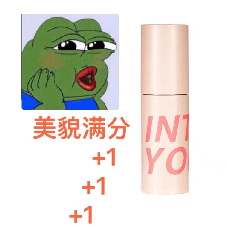 两件减五intoyou空气唇泥雾面