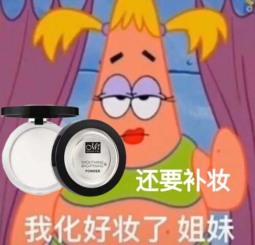 menow美诺粉饼控油持久定妆