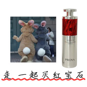 有防伪 修护 淡纹温和保湿 珀莱雅红宝石精华3.0 A醇精华液30ml