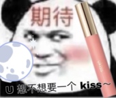 关注29.9 悠珂思UKISS睫毛打底膏5g雨衣定型液水不晕妆持久不塌