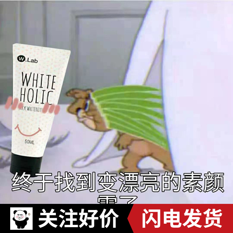 林允同款 wlab白雪公主懒人素颜霜100ml 妆前乳清爽不油腻 晚上 彩妆/香水/美妆工具 BB霜 原图主图