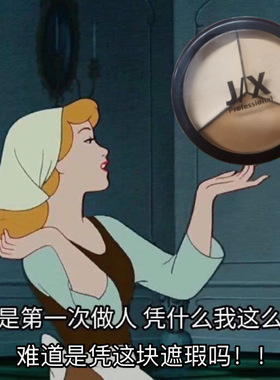 有防伪 pony同款！韩国jx三色遮瑕膏 遮斑点痘印黑眼圈自然妆效