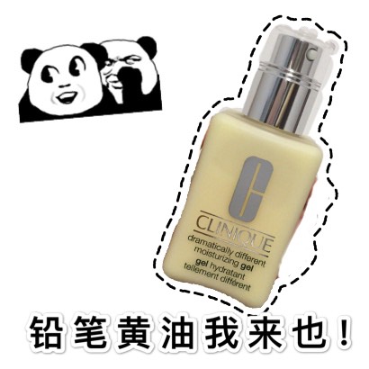 上天家~CLINIQUE/倩碧黄油润肤露125ml 无油有油保湿补水乳液