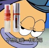 提亮肤色 珀莱雅早C晚A双抗焕亮红宝石精华液面膜去黄淡痘印