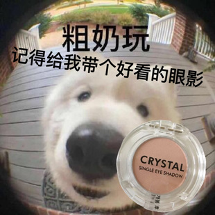 托尼魅力tonymoly王霏霏同款 授权m02 单色眼影卧蚕哑光自然m21