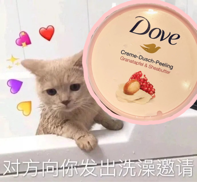 皮肤滑溜！dove多芬身体磨砂膏
