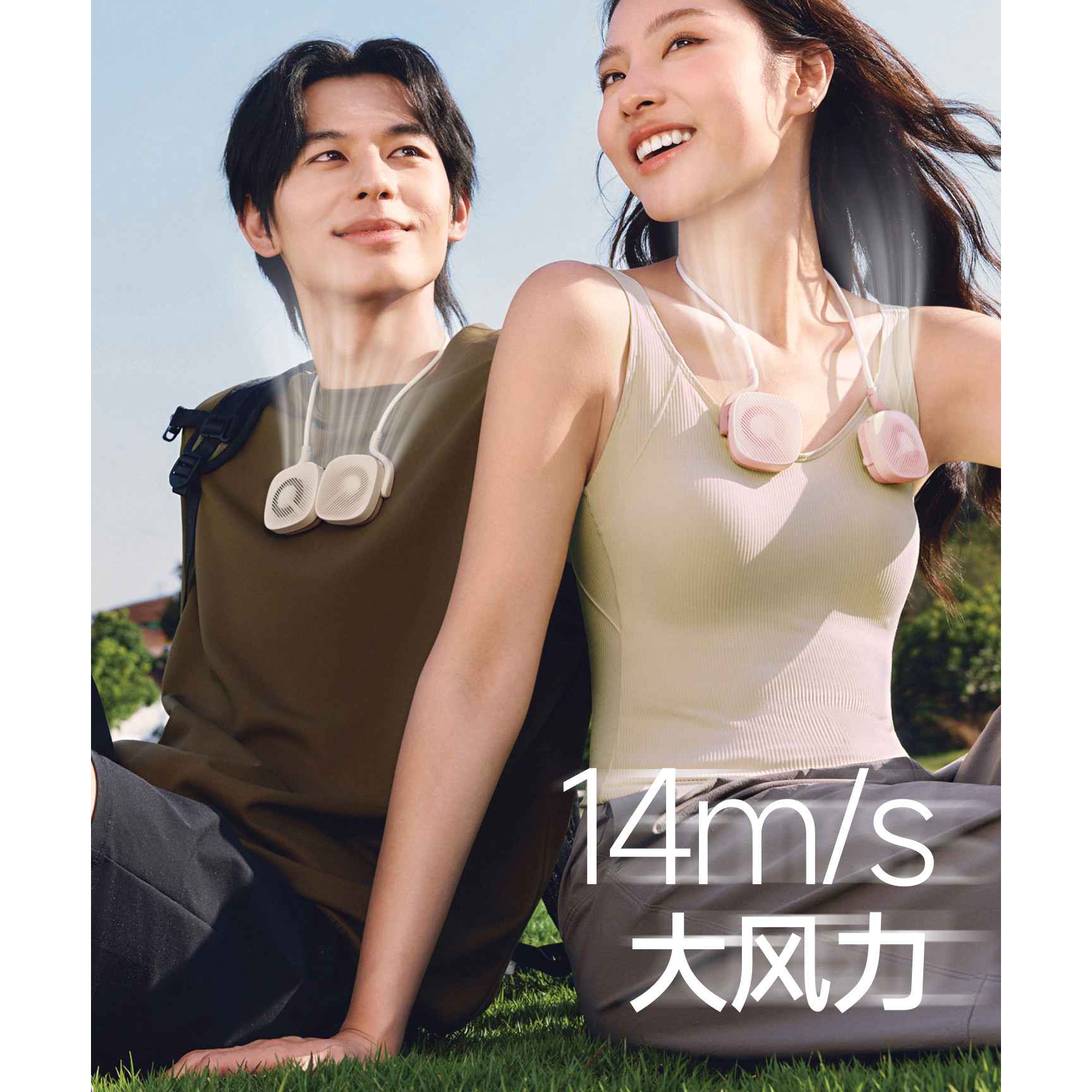 蕉下双体便携磁性usb降温神器静音便携多功能长续航挂风扇