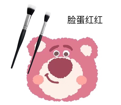 点彩刷腮红自然均匀化妆刷