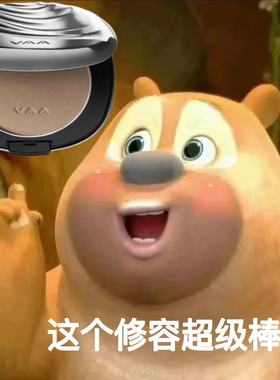 VAA修容盘侧影粉鼻影灰色灰调修容阴影粉饼01