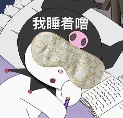 睡的好状态好！珍视明kitty猫 真丝眼罩睡眠遮光 收纳有防伪