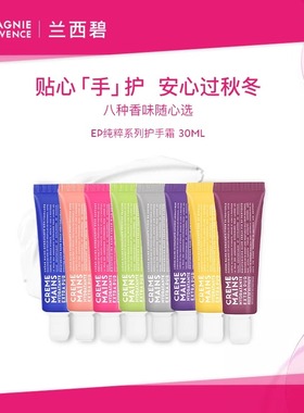 法国兰西碧乳木果护手霜套装Compagnie de provence滋润不油腻