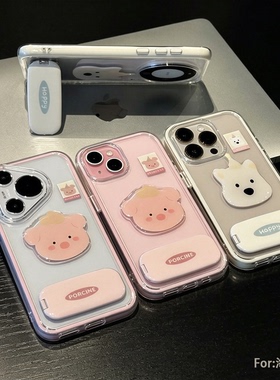 小猪贴件适用苹果16promax手机壳iPhone15pro卡通13/12华为p70新款17vivo11小米15红米note14荣耀opporeno14