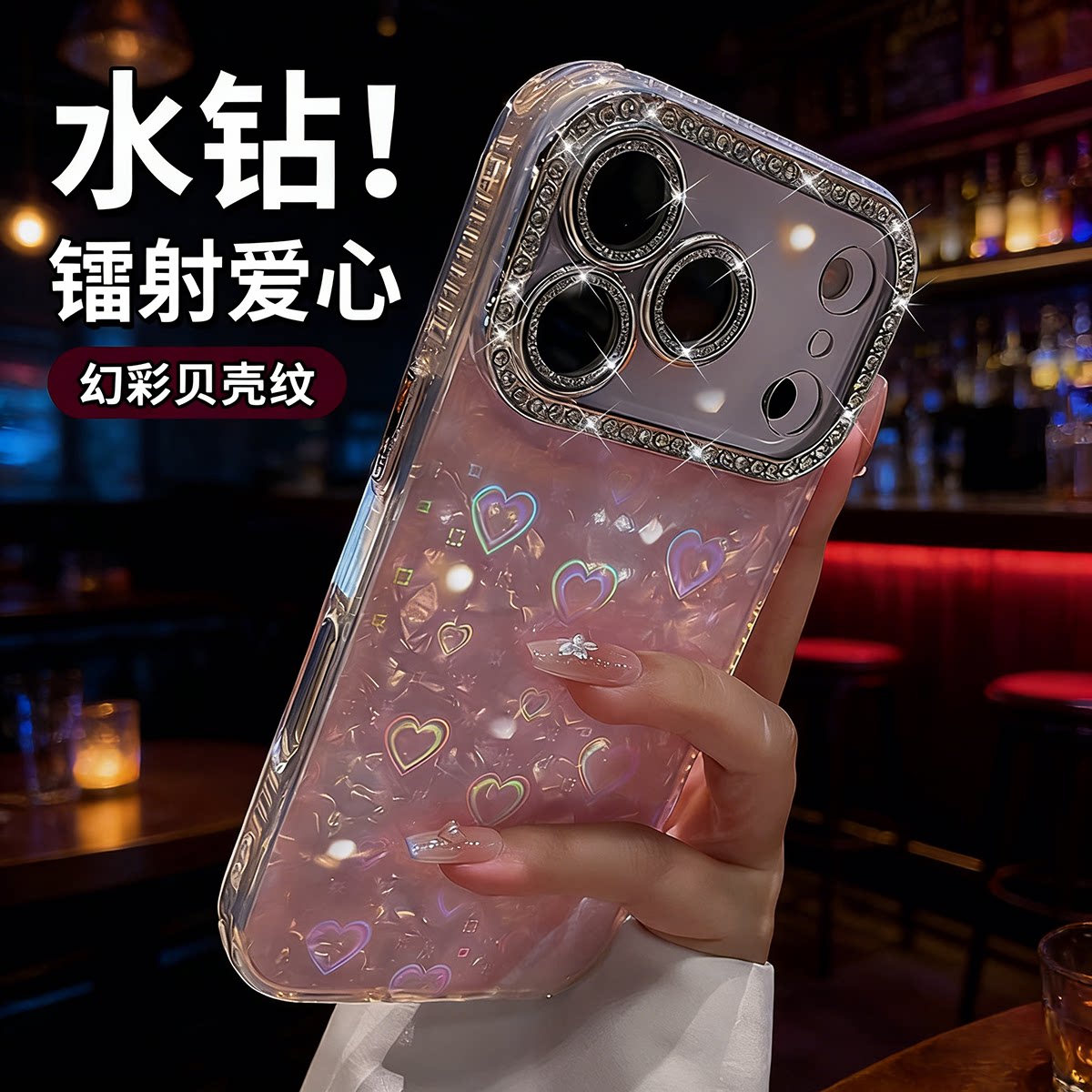 珍珠蝴蝶贝壳纹苹果手机壳防摔图片