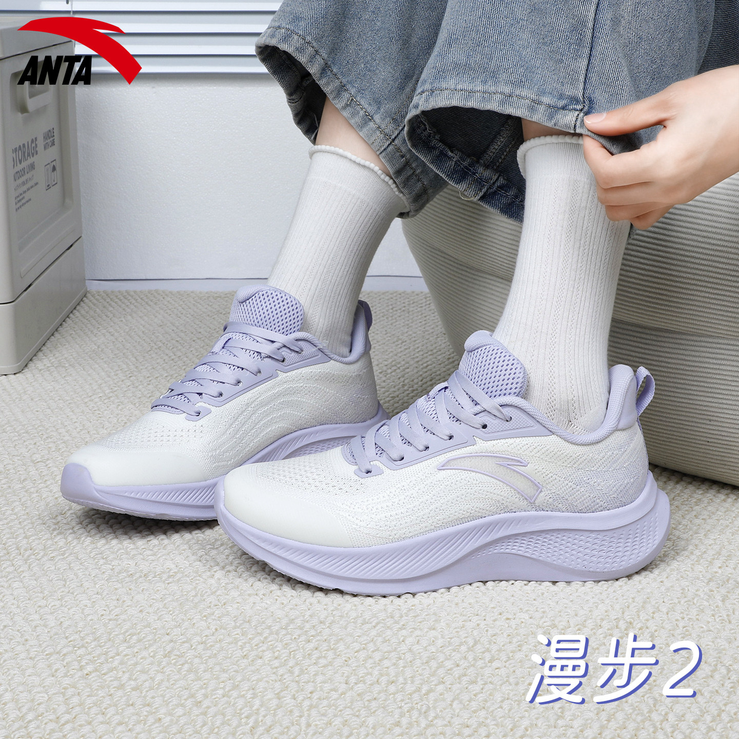 安踏漫步2跑步鞋女鞋2026春季新款轻质软底缓震跑鞋通勤运动鞋子
