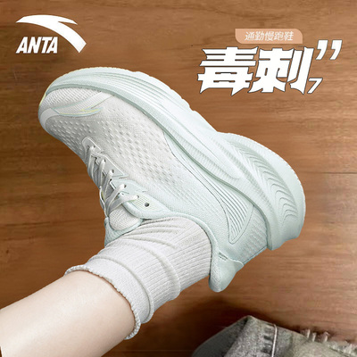 安踏毒刺7代跑步鞋女鞋减震耐磨冬季官方旗舰青少年休闲运动跑鞋