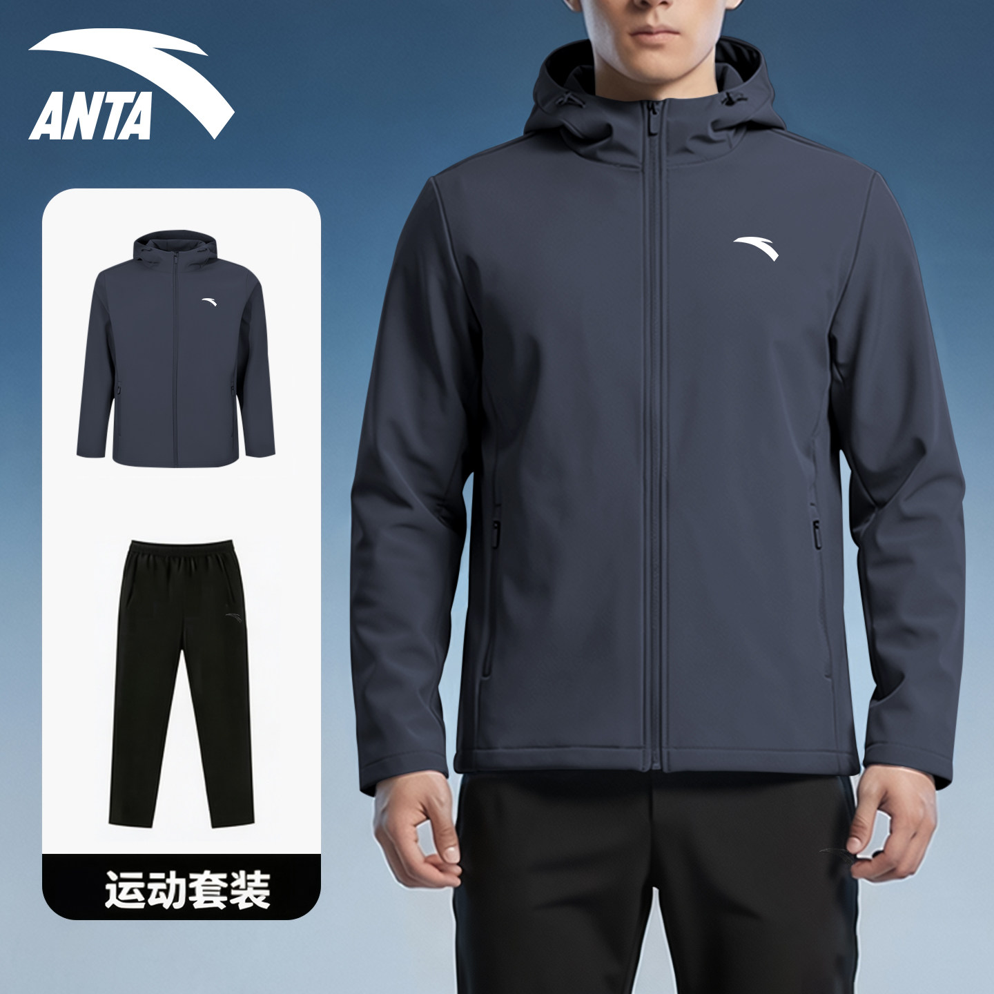 安踏运动套装男士2026秋季新款外套长裤跑步运动服休闲穿搭一整套