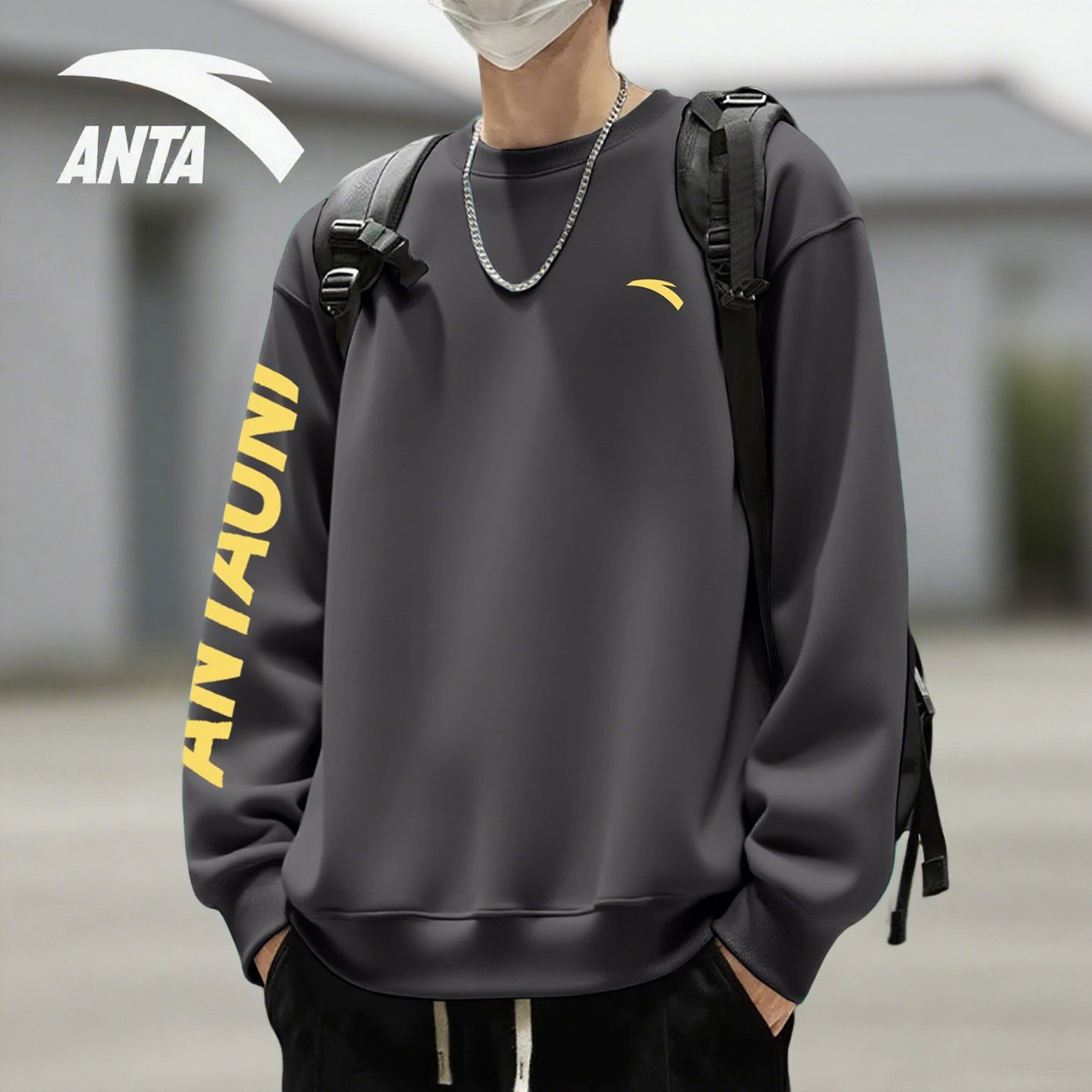 安踏卫衣男款2025秋季新款宽松长袖圆领套头衫青少年休闲运动上衣