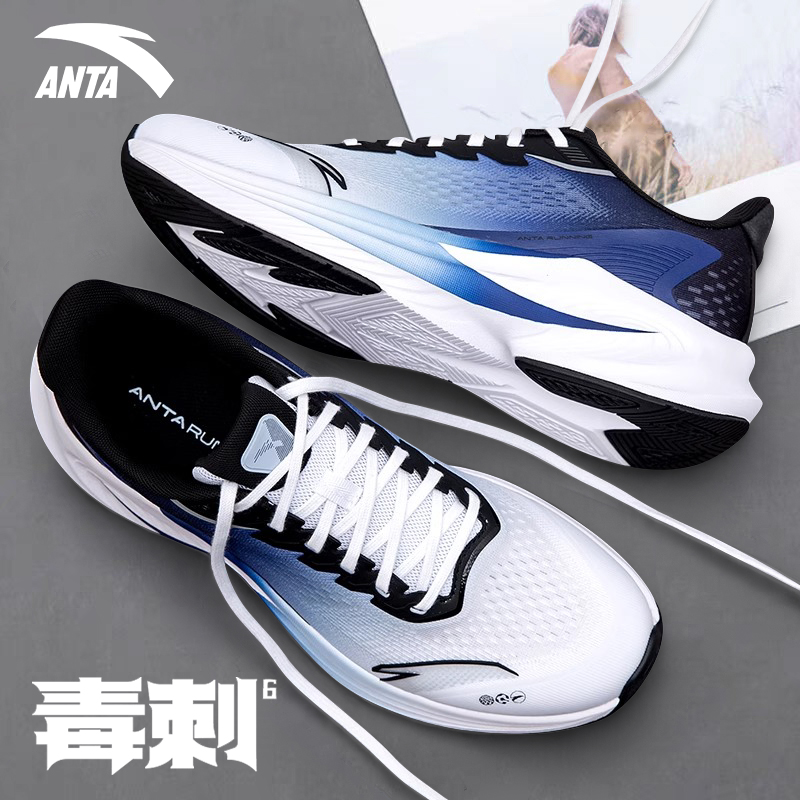 官网正品 购物无忧