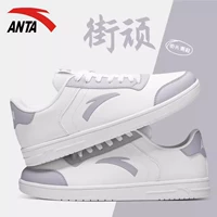 8067-3 Ivory White/Ploating Cloud Ash