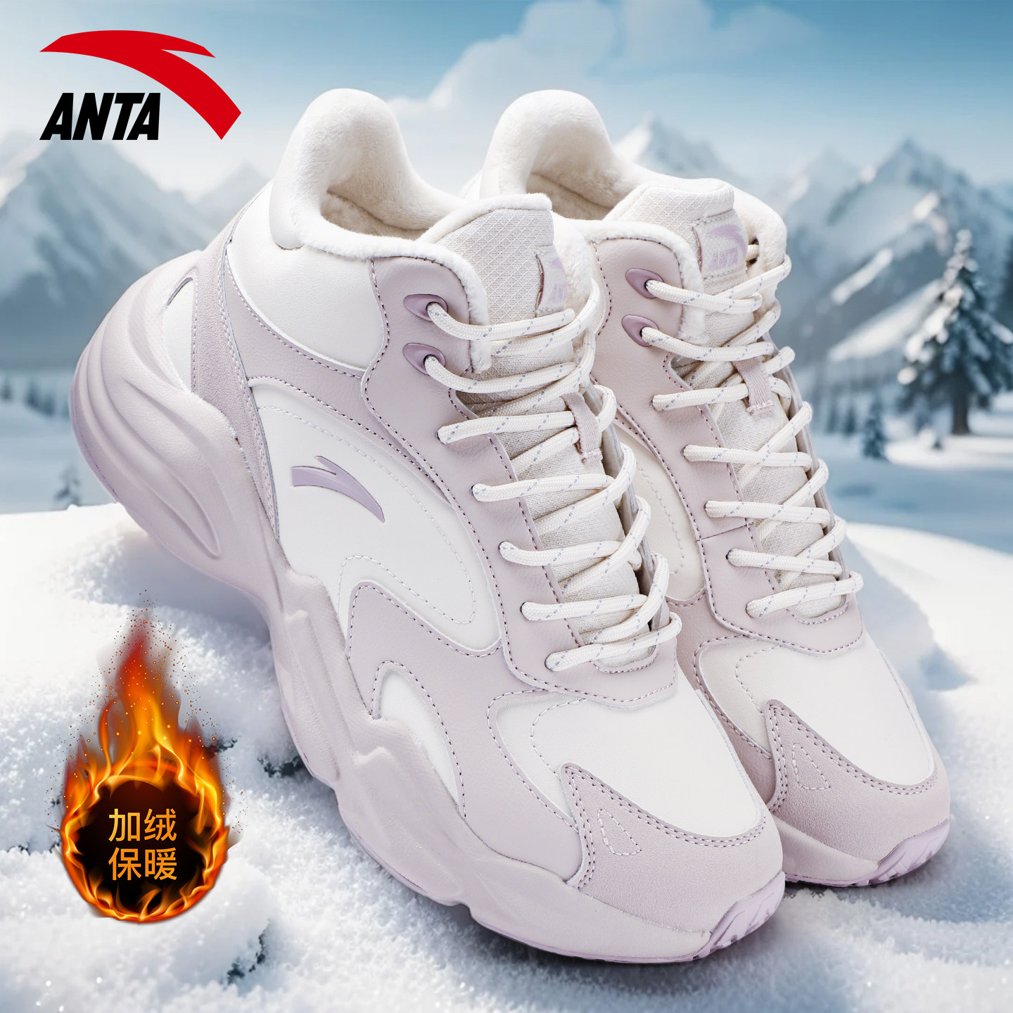 安踏行者丨加绒保暖高帮大棉鞋女鞋秋冬厚底增高休闲鞋潮流运动鞋,运动鞋new,运动休闲鞋,淘宝优惠券,粉丝福利购,淘宝优惠卷