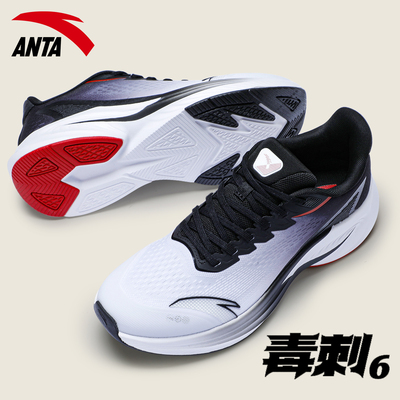 安踏毒刺6专业跑步鞋2025新款体测青少年男鞋网面透气男士运动鞋