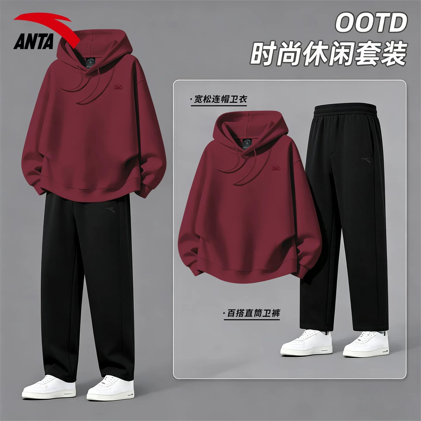 安踏连帽卫衣运动套装男秋季新款青少年潮流直筒裤休闲两件套
