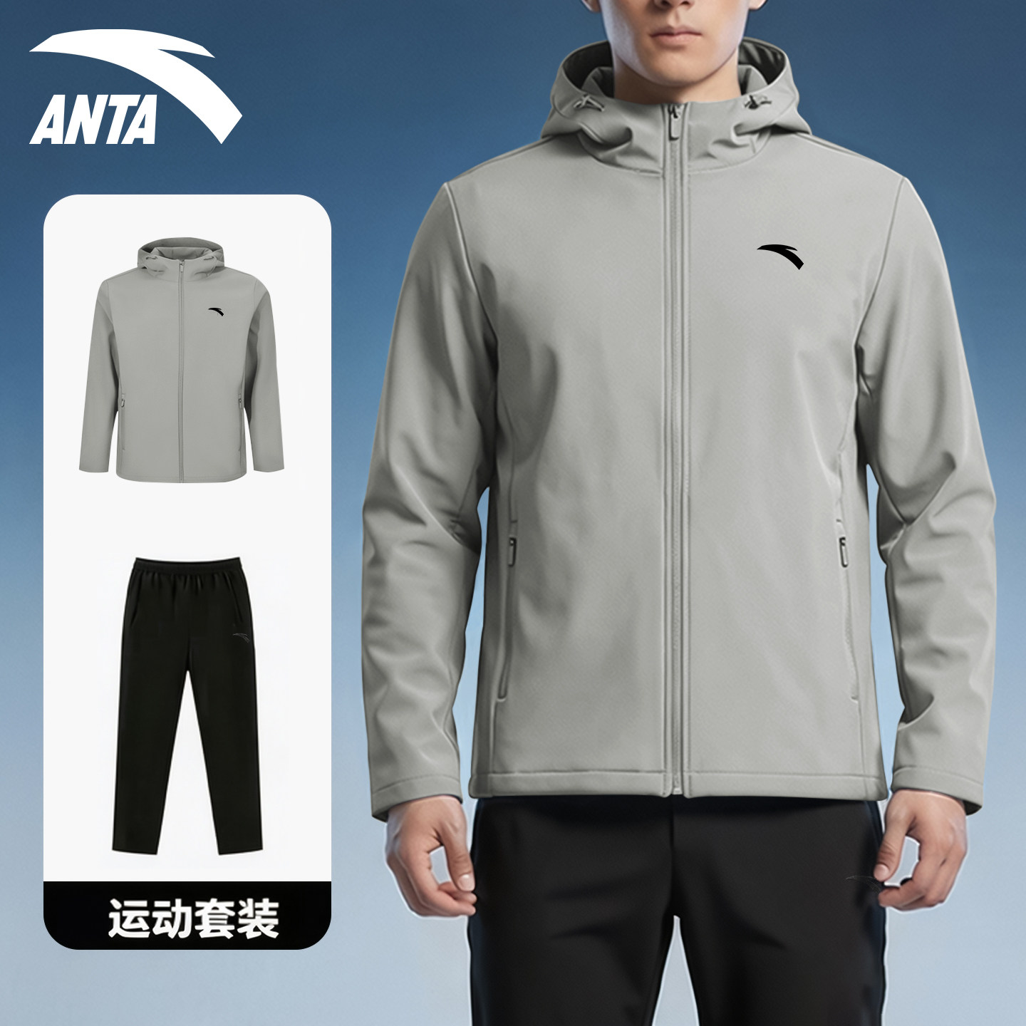 安踏运动套装男士2026秋季新款外套长裤跑步运动服休闲穿搭一整套