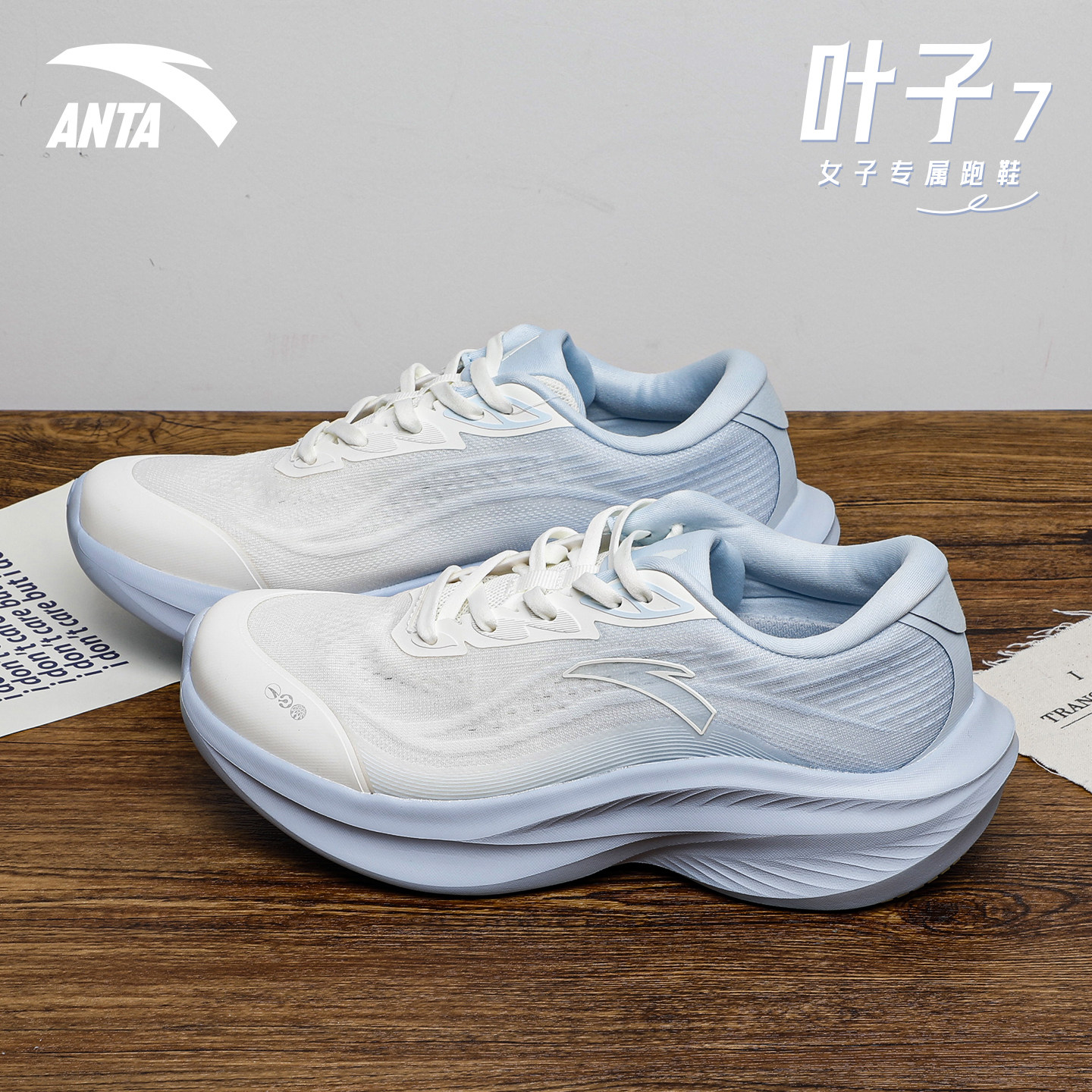 安踏叶子7跑步鞋女鞋2026新款减震跑鞋厚底回弹运动鞋子官方正品