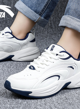 【王一博同款】安踏ACE丨休闲鞋男潮流秋冬舒适百搭老爹鞋运动鞋